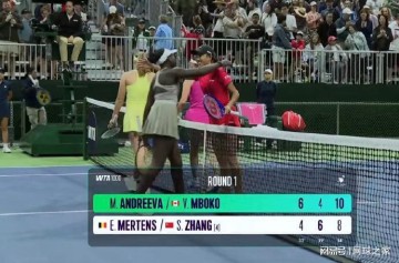 开云体育入口-澳网夺冠后两连败，张帅IW赛单双均首轮游！